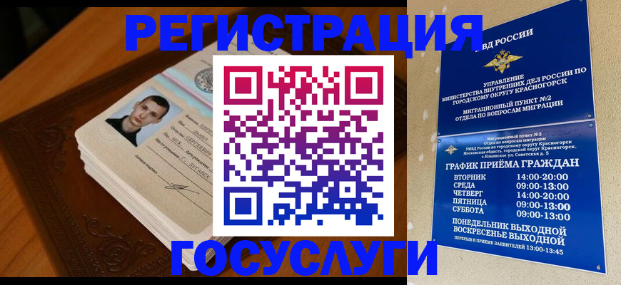 прописка от собственника в Арзамасе