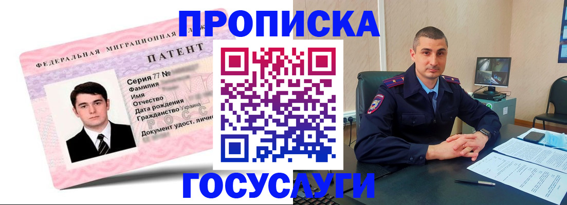 временная регистрация адрес в Арзамасе